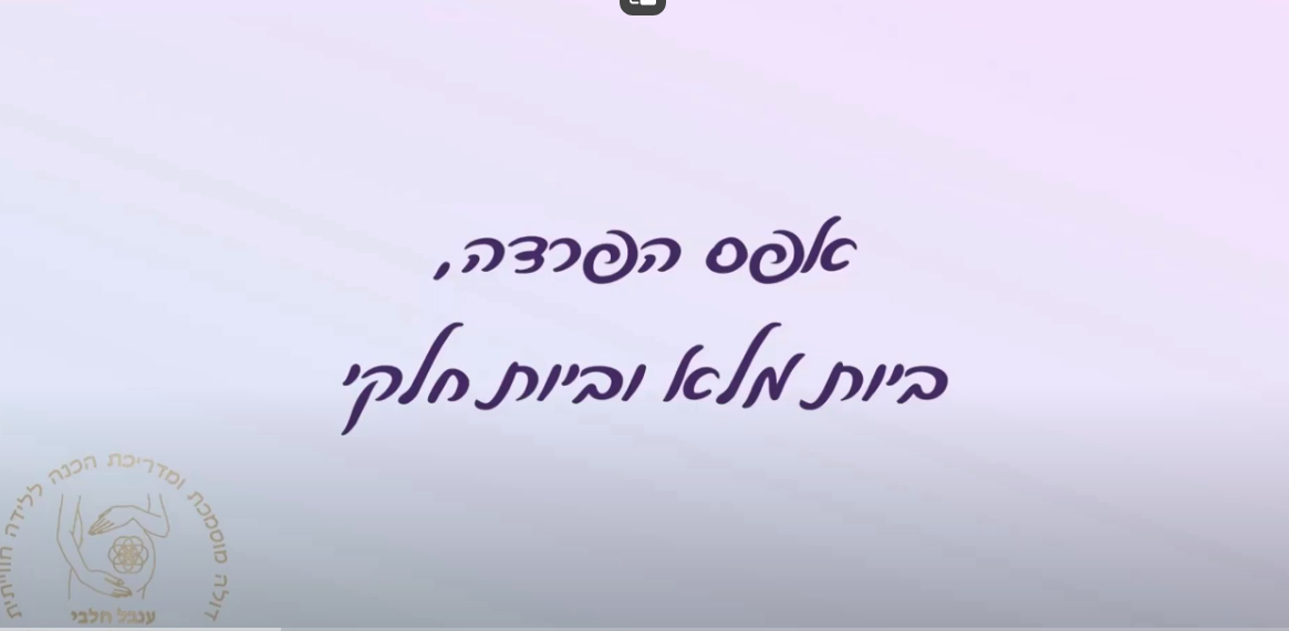 אפס הפרדה
